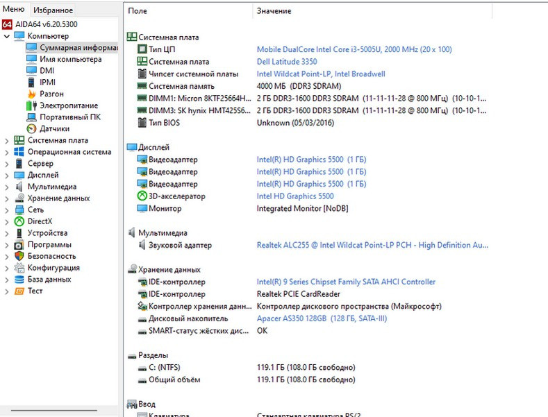 Ноутбук Dell Latitude 3350 Київ - зображення 5