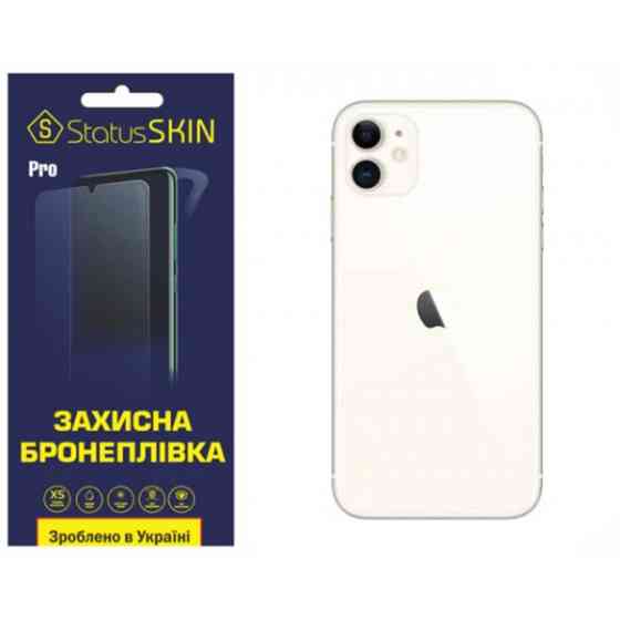 Apple Поліуретанова плівка StatusSKIN Pro на корпус iPhone 11 Глянцева Харків