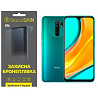 Поліуретанова плівка StatusSKIN Lite на екран Xiaomi Redmi 9 Глянцева (Код товару:26188) Харьков