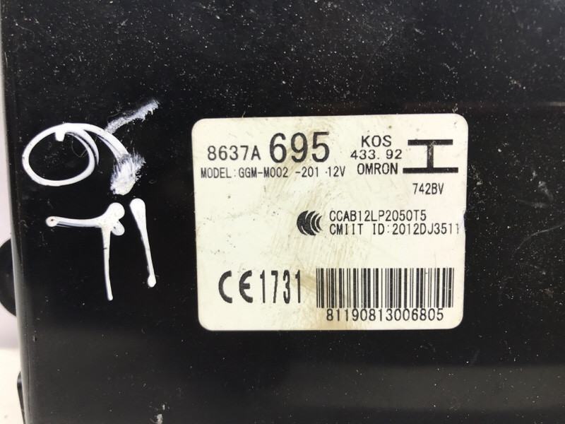 Блок управления Mitsubishi Outlander 2012-2021 8637A695 (Арт. 50443) Київ - зображення 3