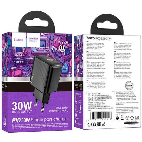 СЗУ Hoco CS22A Value PD30W (1USB-C) Херсон