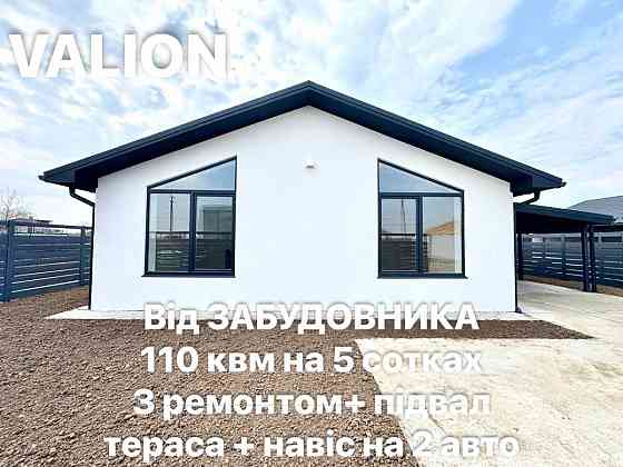 продажа 3-к дом Бориспольский, Великая Александровка, 124900 $ 