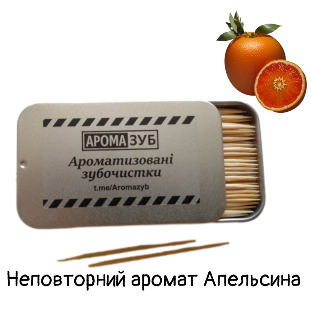 Зубочистки одноразові дерев'яні в баночці, зубочистки ментолові Київ - зображення 1