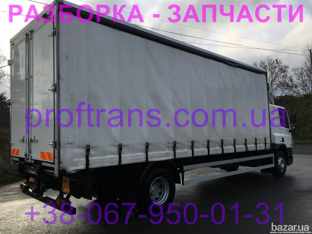 Разборка авто DAF CF65 даф цф 65 авторазборка запчасти Дніпро - зображення 2