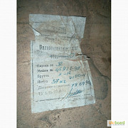 Пленка полиэтилен терафталат Харків