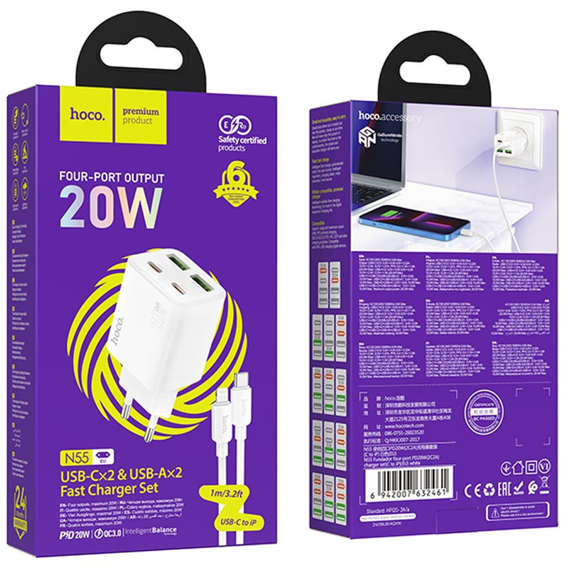 СЗУ Hoco N55 Fundador PD20W+QC3.0 (2USB-A/2C) + кабель Type-C to Lightning Херсон - зображення 4