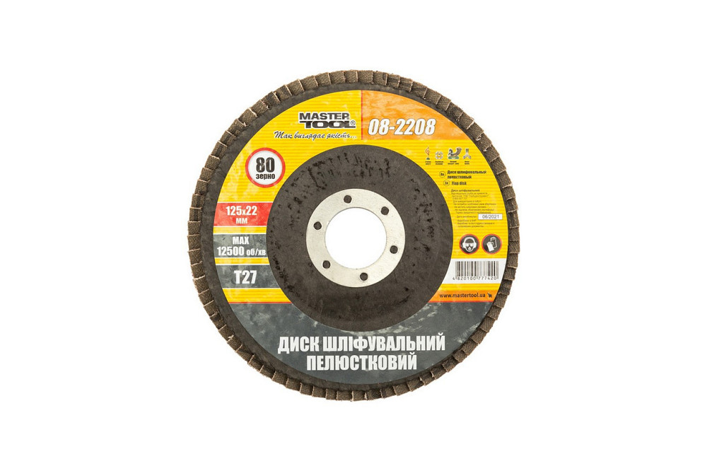 Диск шлифовальный лепестковый MASTERTOOL Т27 зерно 80 125х22 мм 08-2208 Харьков - изображение 2