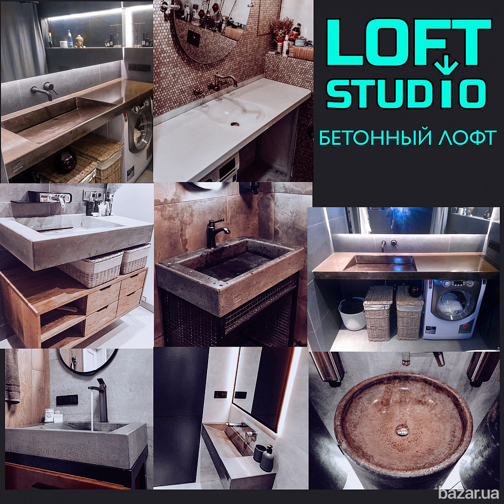 Умывальник бетонный круглый, квадратный, самостоячий, подвесной, из бетона лофт белый серый черный Одеса - зображення 12