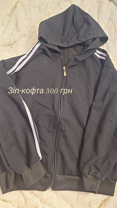 Продам речі в ідеальному стані. 0978690489 або телеграм @yurchenko_iii Немирів - зображення 5