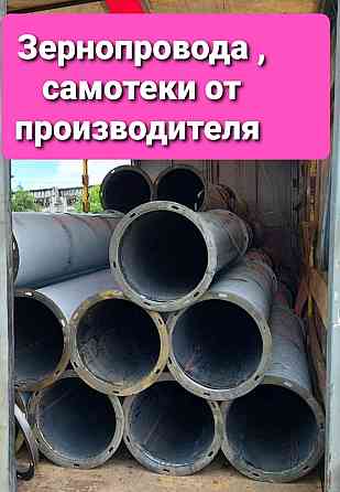 Зернопровод Ø-500 (3мм) секция L-2 м , самотек , труба самотечная Київ