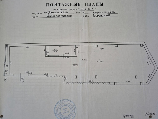 Продажа склада в центре Днепра, пл. Старомостова 3 Днепр - изображение 3