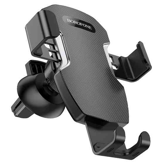 Автодержатель Borofone BH55 Херсон