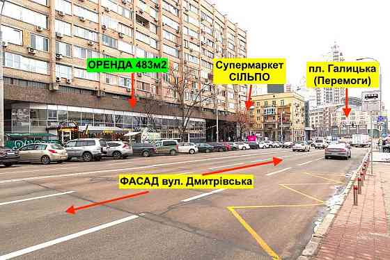 Оренда ресторану 483м2 на Галицькій пл, вул. Дмитрівська Київ