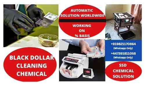 SSD CHEMICAL SOLUTION FOR SALE+919821170864 Луцьк