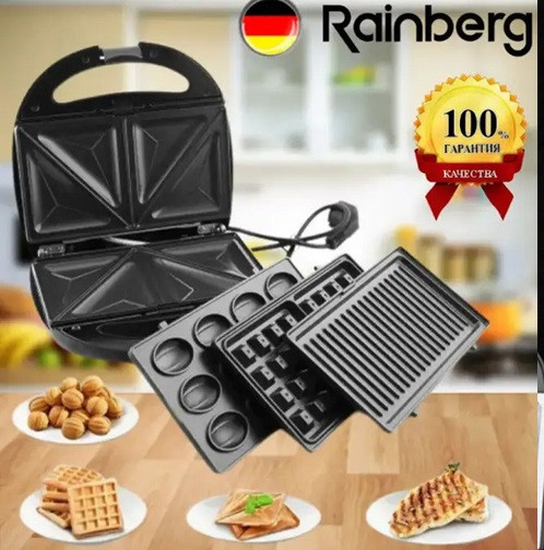 Мультимейкер Rainberg RB-5408 2200 Вт черный Киев - изображение 7