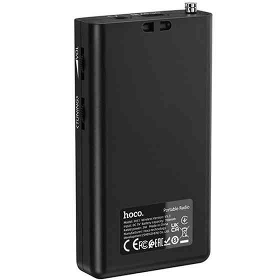Портативное радио Hoco HI51 Херсон