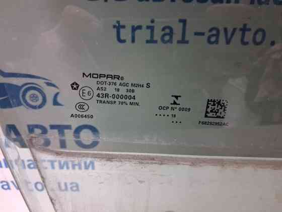 Стекло двери переднее правое Jeep Compass 2016-2020 68292952AB (Арт. 71631) Київ