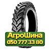 380/90R46 Pirelli PHP:1N 157/157A8/B Сельхоз шина Київ