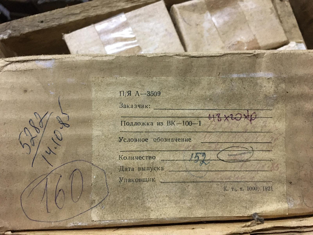 Подложки ситалловые, поликоровые для изготовления пленочных микросхем Харьков - изображение 3