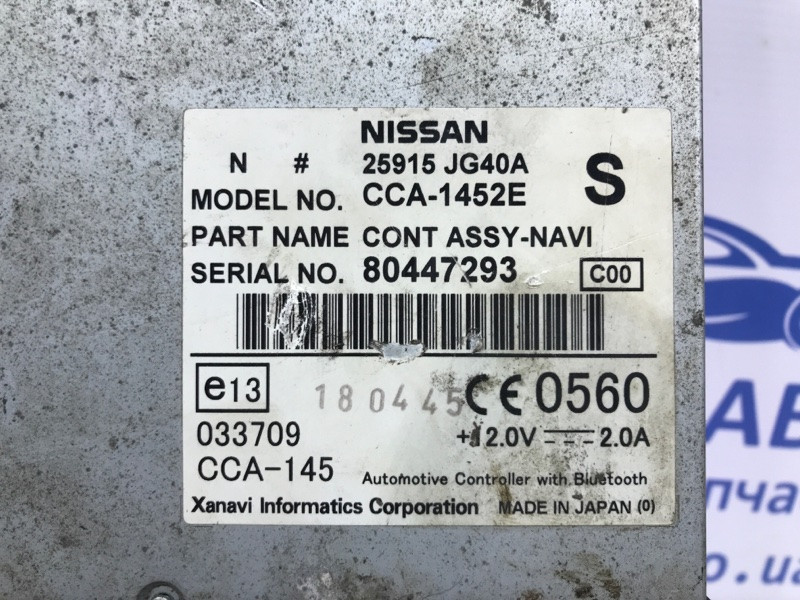 Чейнджер CD Nissan Qashqai J10 2.0 БЕНЗИН MR20DE 2006 (б/у) Київ - зображення 4