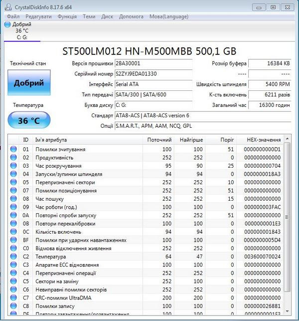 Жорсткий диск Seagate 500 ГБ 2.5 Київ - зображення 3