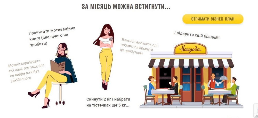 Відкрий власний солодкий бізнес разом з Cake Franchise Хмельницький - зображення 1