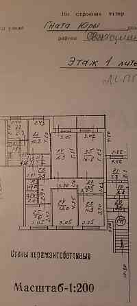 Продаж офісу Киев