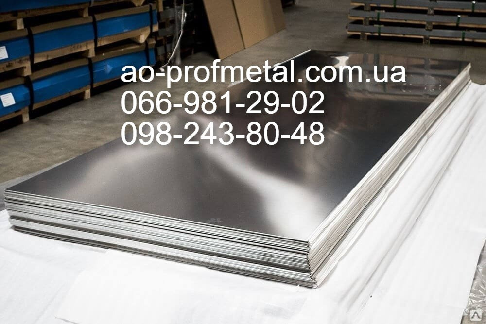 Оцинкованный лист толщиной 0.22 мм. Київ - зображення 5