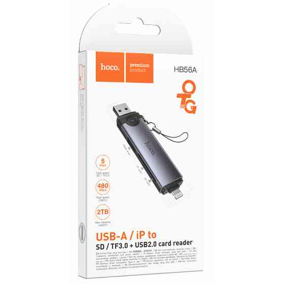 Картридер Hoco HB56A Victory 5in1 Lightning/USB2.0 to SD/TF3.0 + USB 2.0 Херсон