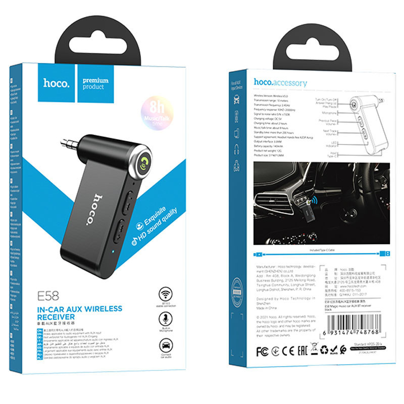 Bluetooth FM Трансмиттер Hoco E58 Magic music Херсон - зображення 5