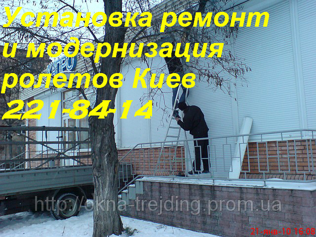 Замки к роллетам Киев, ролетные замки Київ - зображення 1