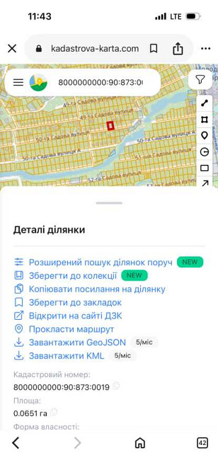 продажа участок под жилую застройку Киев, Дарницкий, 65000 $ Київ - зображення 11