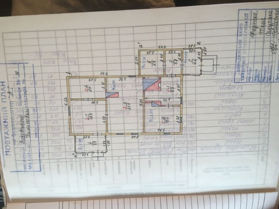 Продам будинок з великою ділянкою в с. Пилиповичі Бородянка - зображення 3