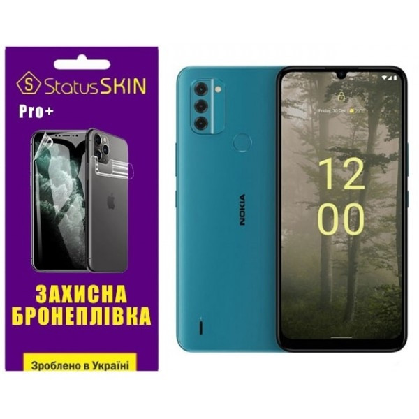 Поліуретанова плівка StatusSKIN Pro+ на екран Nokia C31 Матова (Код товару:26996) Харків - зображення 1