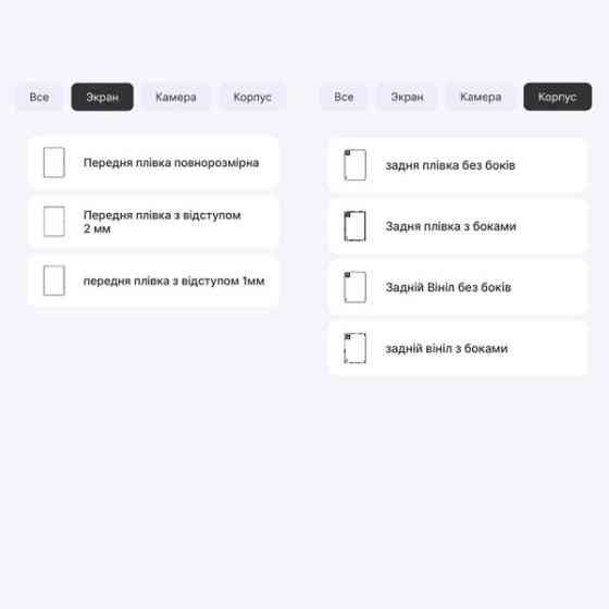 Поліуретанова плівка StatusSKIN Lite для Xiaomi Pad 7 Глянцева (Код товару:41239) Харків