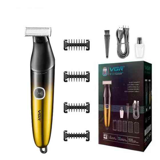 Электробритва VGR V-339 GOLD золотистая Київ