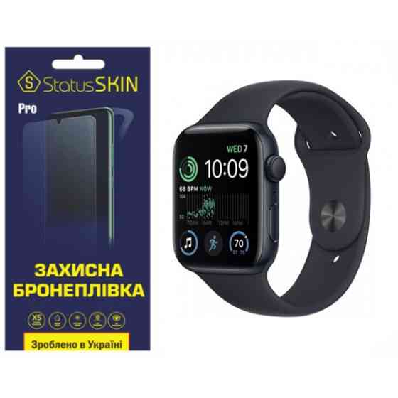 Поліуретанова плівка StatusSKIN Pro на екран Apple Watch SE 2 44mm Матова (Код товару:31515) Харків