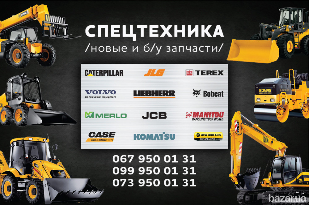 450/10205 венец бортового редуктора JCB CX3 450/12702 Днепр - изображение 2