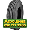 295/75R22.5 Lanvigator S201 148/145L PR18 Рулевая грузовая шина Київ