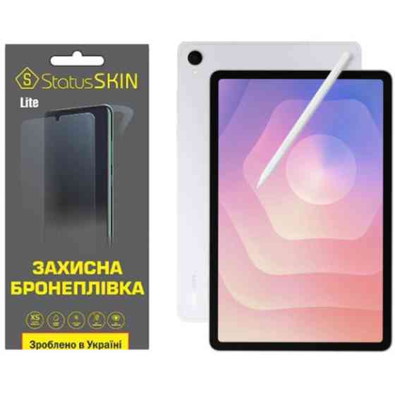 Поліуретанова плівка StatusSKIN Lite на екран Samsung Galaxy Tab S11 Глянцева Харьков