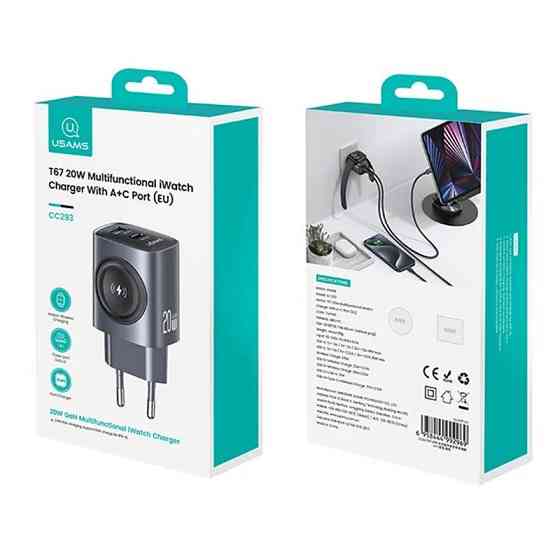 Уценка СЗУ Usams US-CC293 T67 Multifunctional iWatch Charger 20W (1USB-A/1C) Херсон