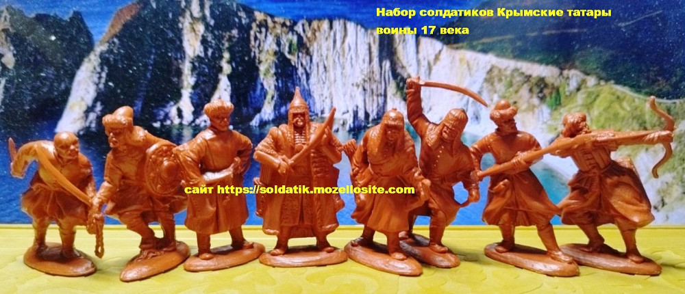 Набор солдатиков Крымские татары воины 8шт. Коллекционные солдатики, фигурки, игрушки, подарки Київ - зображення 1