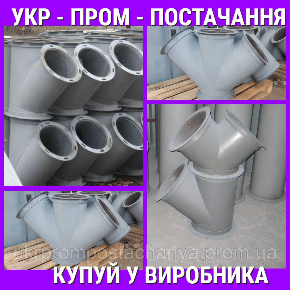 Ввод одинарный СВО 300 36° Винница - изображение 1