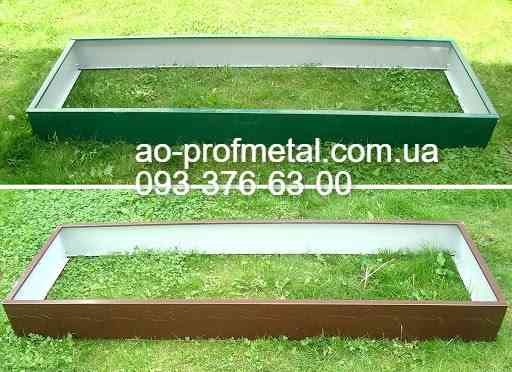 Міцні та стильні грядки для огірків з металу. Киев