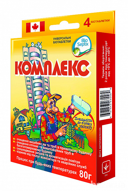 Биопрепарат Bio Septix Комплекс (таблетки) для реактивации септиков Дніпро - зображення 1