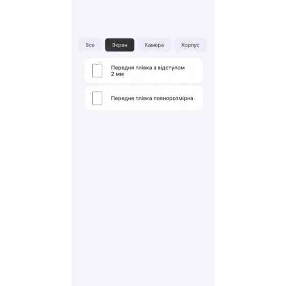 Apple Поліуретанова плівка StatusSKIN Pro на екран iPad Pro 11 (2018) Глянцева Харьков