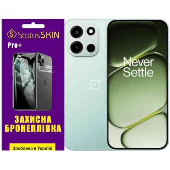 Поліуретанова плівка StatusSKIN Pro+ на екран OnePlus Nord 6 Матовая Харків