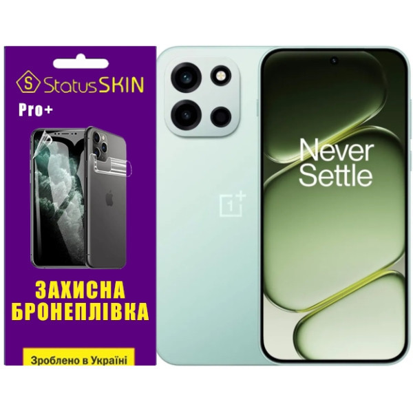 Поліуретанова плівка StatusSKIN Pro+ на екран OnePlus Nord 6 Матовая Харків - зображення 1