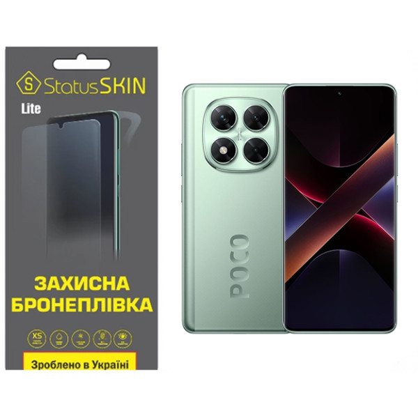 Поліуретанова плівка StatusSKIN Lite для Xiaomi Poco X7 Глянцева Харків - зображення 1