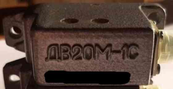 Куплю датчики ДВ20М-1С Суми